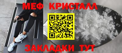 прущие крисы Рязань