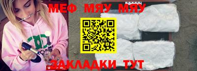 прущие крисы Рязань
