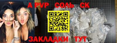 прущие крисы Рязань