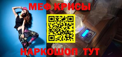герыч Севастополь