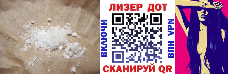 Лсд 25 экстази кислота  Тамбов 