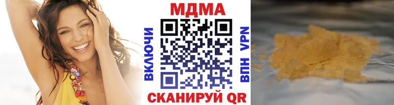 MDMA молли  OMG рабочий сайт  Тамбов 