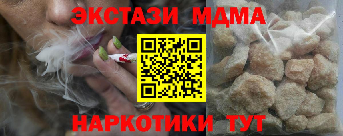 MDMA crystal  Вход с VPN  Тамбов 