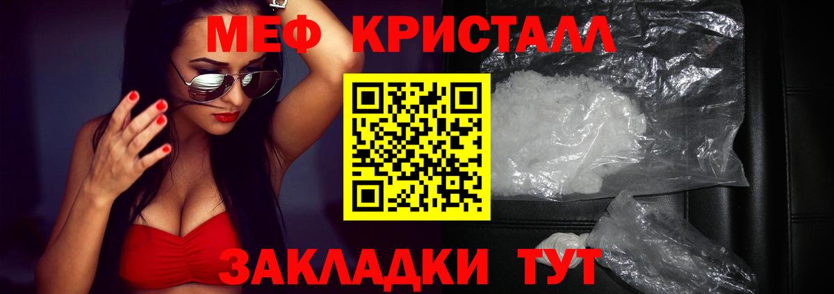 МЯУ-МЯУ  Вход с VPN  Мефедрон мяу мяу  Тамбов  где найти   МЯУ-МЯУ  Меф мука 