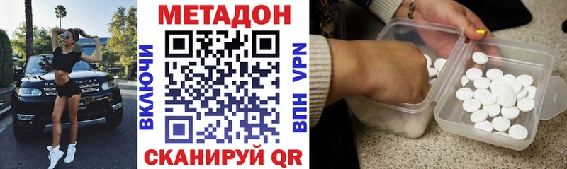 наркошоп  Тамбов  mega зеркало  МЕТАДОН кристалл 