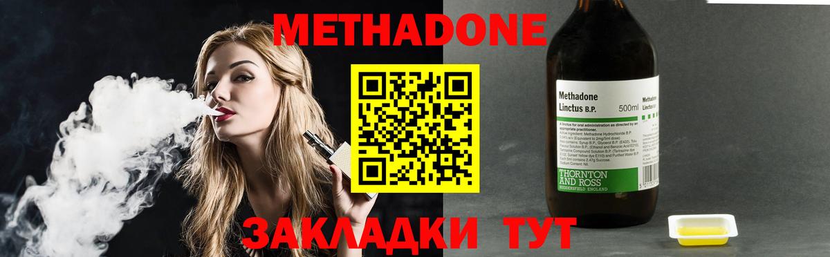 Мефедрон Тамбов