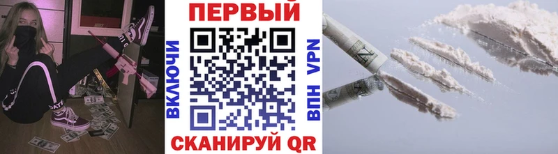 Метамфетамин Methamphetamine  Тамбов 