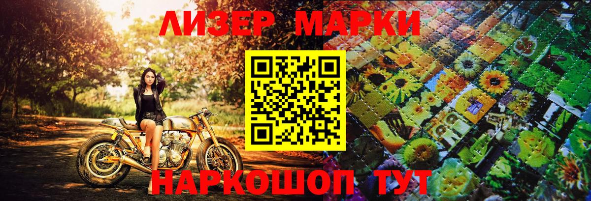 Наркотические марки 1,5мг  Наркотические марки 1,5мг  даркнет сайт  Тамбов  Вход с VPN 