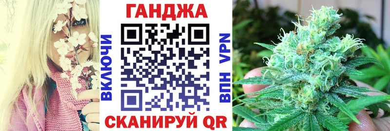 Шишки марихуана Ganja  Тамбов 
