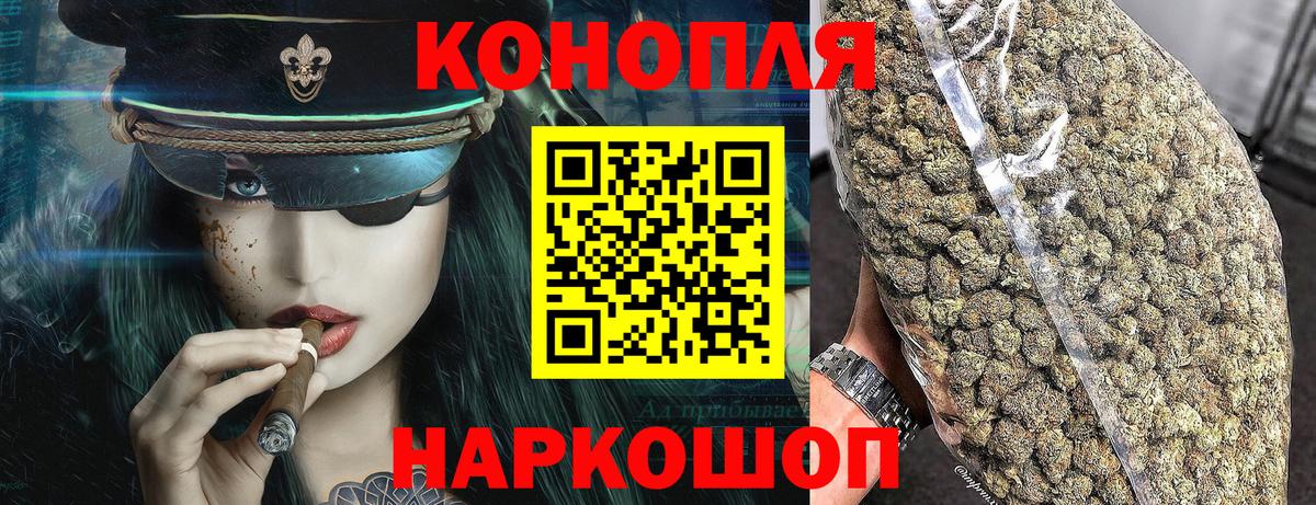 Бошки Шишки OG Kush Тамбов