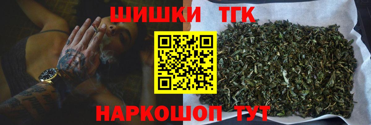 Бошки марихуана сатива  Конопля Amnesia  Тамбов  Вход с VPN 